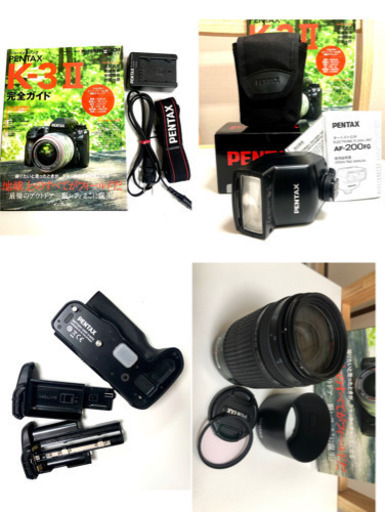Pentax k3II fa43/1.9 17-50/2.8 da50-300 