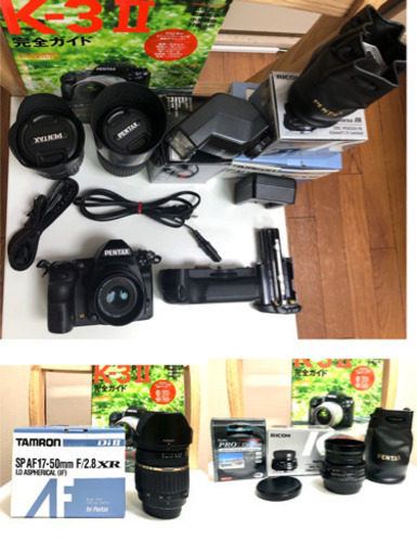 Pentax k3II fa43/1.9 17-50/2.8 da50-300 