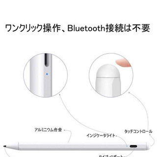 Zspeed スタイラスペン iPad専用ペン iPad（6世代）/ iPad Air（3世代）/ iPad Mini（5世代）/ iPad Pro12.9 （3世代） 誤操作を防ぐ 充電式 第2世代iPadタッチペンの画像