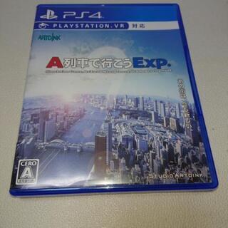 PS4 A列車で行こうExp.
