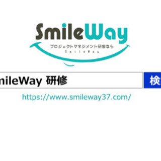 ✨SE/プログラマー/PM限定✨IT業界情報交換の集い♪