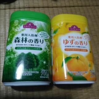 トップバリュー 入浴剤 700g✕2本