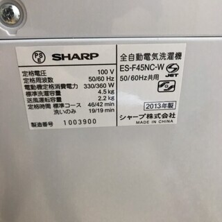 Ｃ３１２洗濯機/SHARP/ES-F45NC-W/2013年製/動作品/4.5kg/良品/単身サイズ/格安の画像