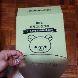 ローソン限定お皿 お箸の画像