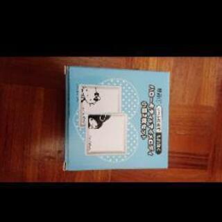 ローソン限定お皿 お箸の画像