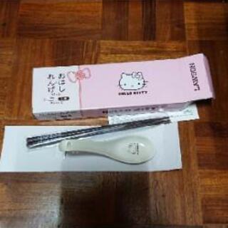 ローソン限定お皿 お箸