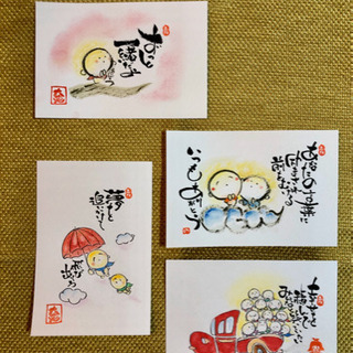 己書(おのれしょ)  楽成道場　押上幸座のご案内です