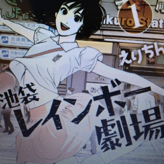 人間ドラマ満載なマンガが好きな人と友達になりたいです - 友達