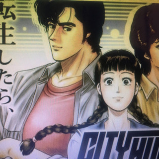 人間ドラマ満載なマンガが好きな人と友達になりたいです − 愛知県