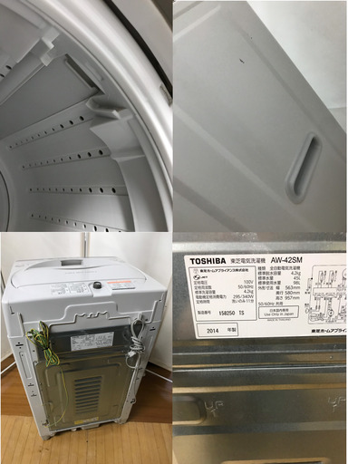 AC３４８洗濯機/東芝/AW-42SM/2014年製/動作品/4.2ｋｇ/単身サイズ/格安