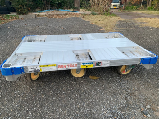 〜ナカオ アルミ平台車〜