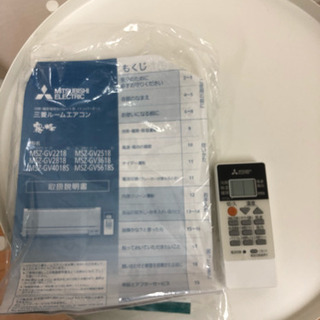 三菱 霧ヶ峰 2019年製 美品 エアコン MSZ-GV5618S-Wの画像