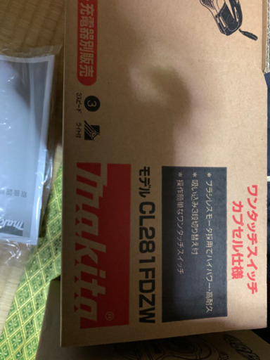 マキタ18vハンド掃除機