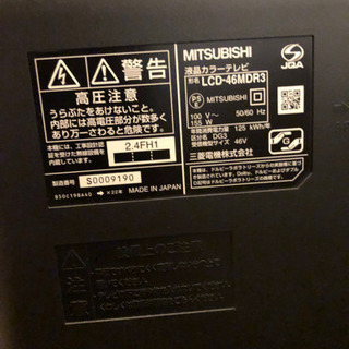 三菱テレビ46型　ブルーレイ・DVD内蔵　ダブ録可の画像