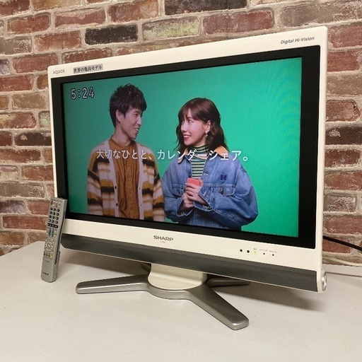 即日受渡可❣️亀山モデル26型ホワイトAQUOS7000円