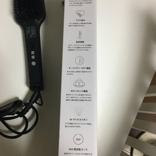 サロニアストレートヒートブラシの画像