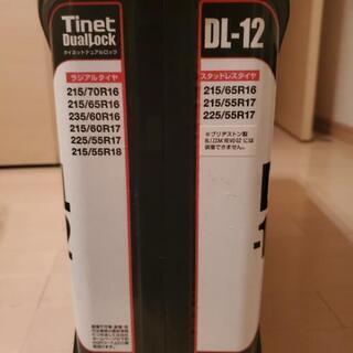 簡単装着！非金属タイヤチェーンの画像