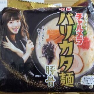 チャルメラのバーコードを探しています