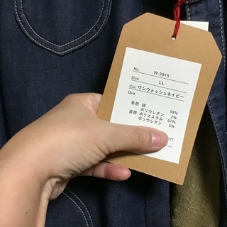 デニムのボンディングコート【新品】LLサイズの画像