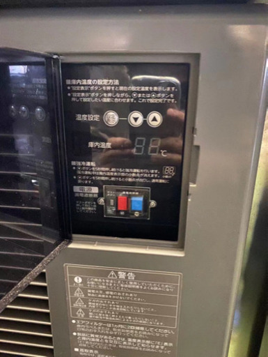 ホシザキ　コールドテーブル　RTー120MNF