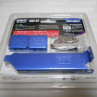 ainex VGAクーラー自作キット RSF-07 新品 未開封の画像