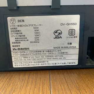 ビデオ一体型DVDプレーヤー SHARP 2002年製の画像