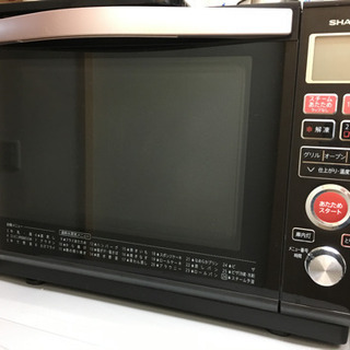 SHARPオーブンレンジ