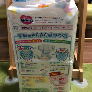 メリーズ　紙おむつ　テープタイプの画像