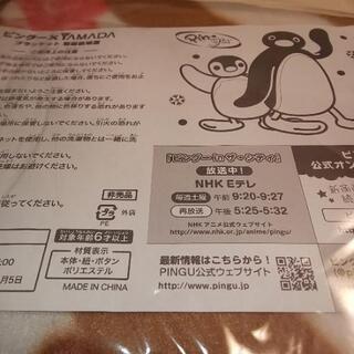 ピングーブランケットの画像