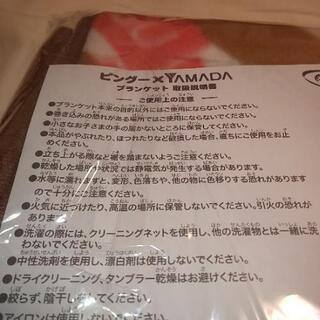 ピングーブランケットの画像