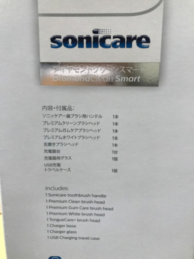 フィリップス　電動歯ブラシ