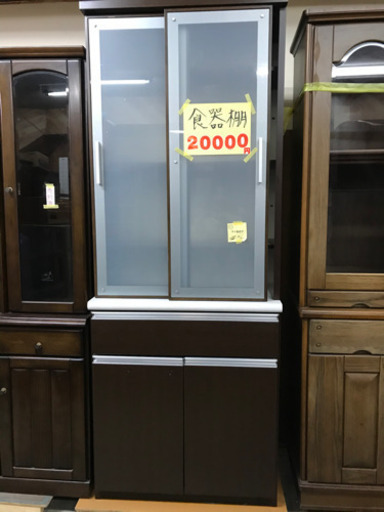 キッチン収納棚