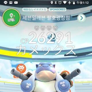 ポケモンGOフレンド募集