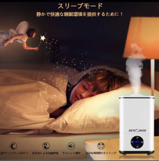 【新品未使用】加湿器  ⑥