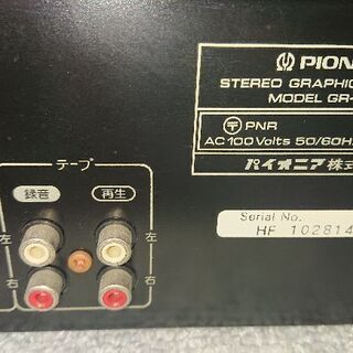 Pioneer グラフィックイコライザー 動作品の画像