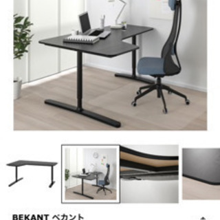 BEKANT：コーナーデスク　右　黒　イケア　おまけ