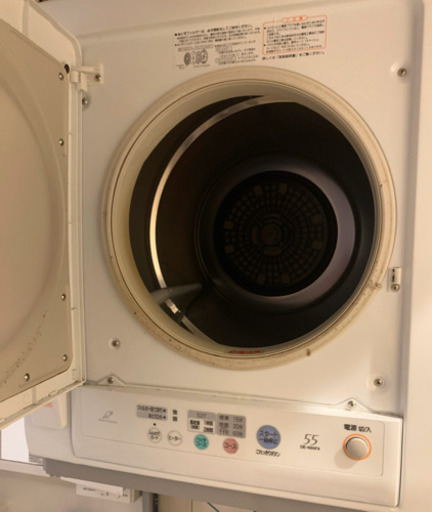 【日立】衣類乾燥機（DE-N55FX W）超高機能　無料でスタンド、音ひびき防止クッション付けます。