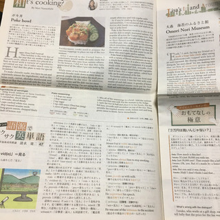 英字新聞　asahi weekly  4部　チャーリー・ブラウン　漫画の画像