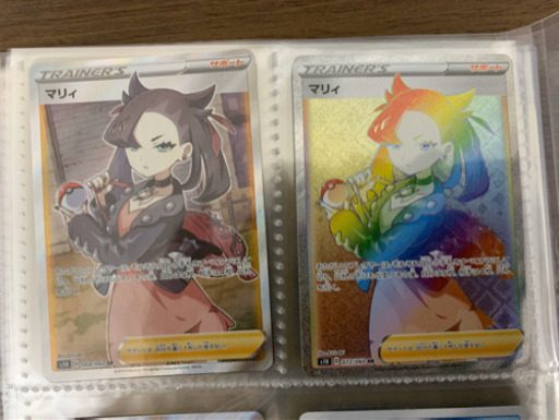 ポケモンカード ☆マリィ☆二枚セット
