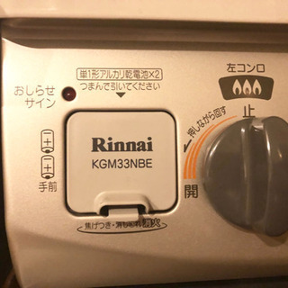 Rinnaiガステーブル(グリル付き)【引き取り限定】の画像