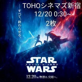 スターウォーズスカイウォーカーの夜明けチケット 20日0時半〜