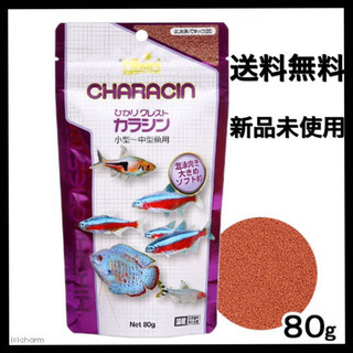 ひかりクレストカラシン#小型〜中型魚用#80g