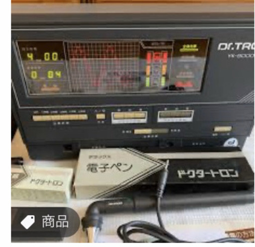 値下げ■ＹＫ－９０００ 黒ハピネスクラブ