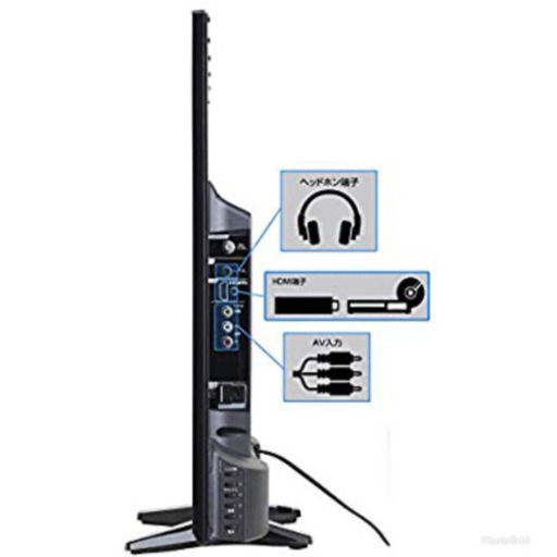 【定価32000円→16800円 液晶テレビ】