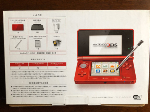 新品　任天堂3DS 本体　新品ソフト2個付き