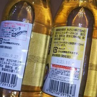 すし酢5＋だし入りすし酢5の画像