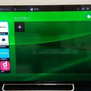 【美品】SONY液晶テレビ　BRAVIA48型 2015年製