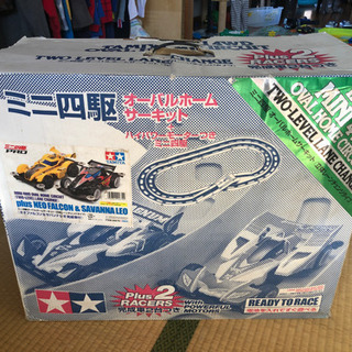 ミニ四駆　オーバルホームサーキット