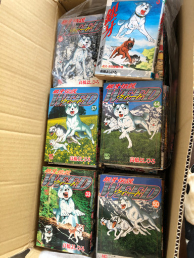 銀牙と銀牙伝説ウィード　高橋よしひろ