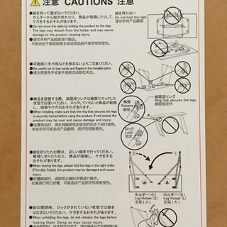 無印 折りたたみテーブル・１６０ｃｍの画像